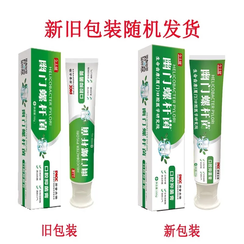 冀仁丁香牙膏3支装家庭装（细节图 1）