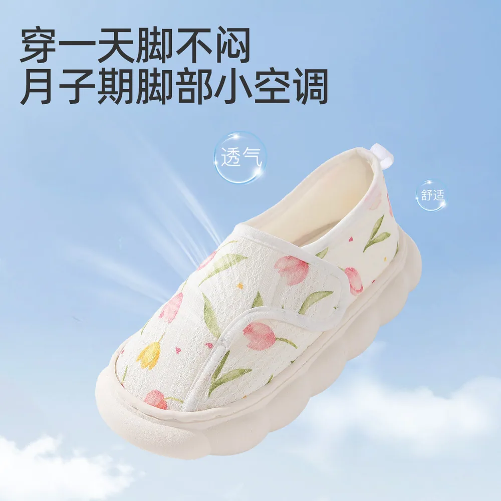 JQ婧麒月子鞋夏薄款包跟软底