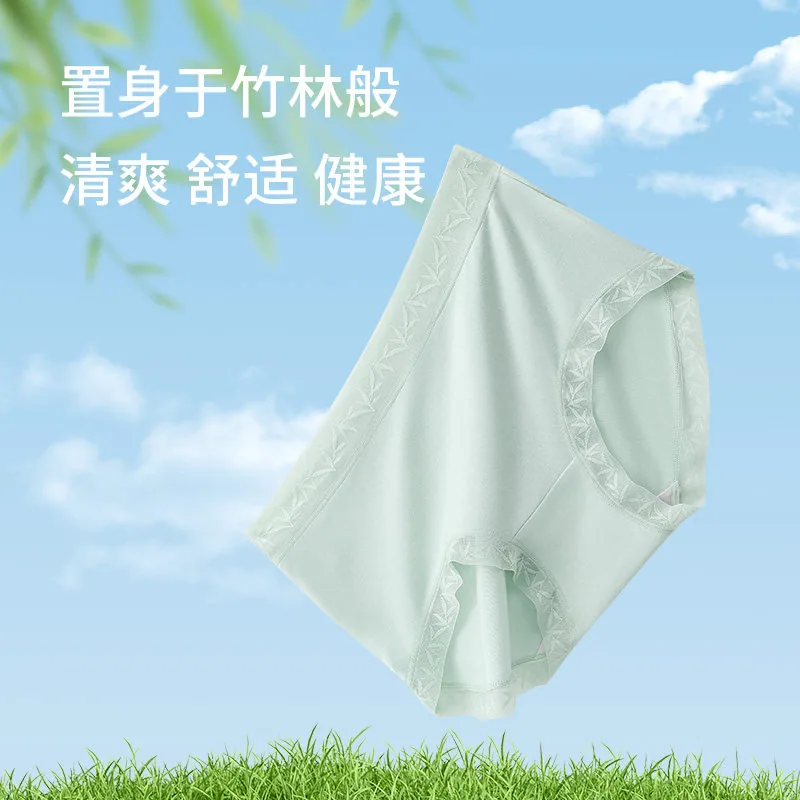 蕉轩天竹抑菌蕾丝内裤女4条