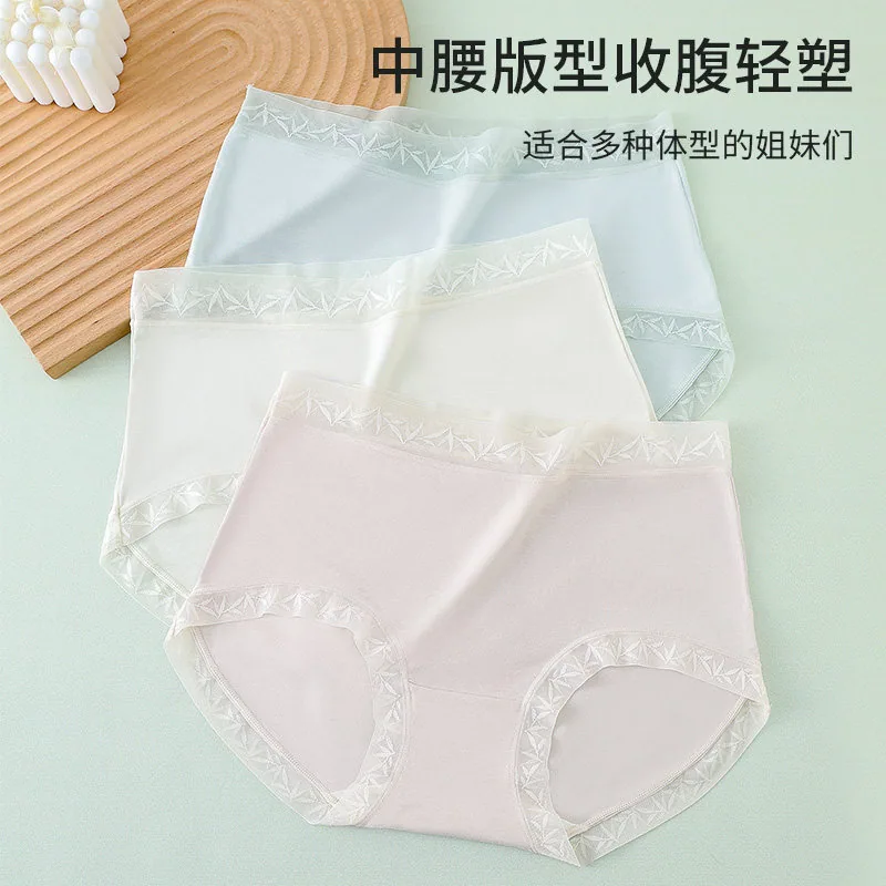 蕉轩天竹抑菌蕾丝内裤女4条装（细节图 1）