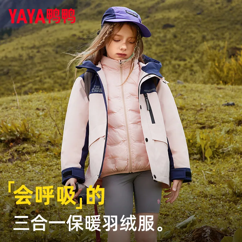 鸭鸭儿童羽绒服冲锋衣外套男女同款（细节图 1）