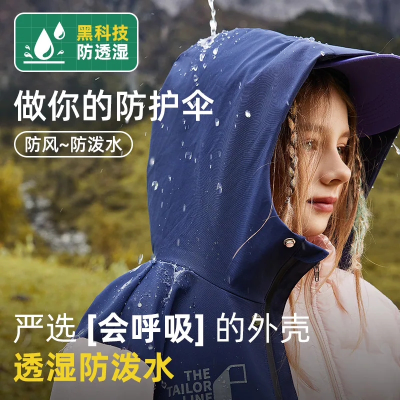 鸭鸭儿童羽绒服冲锋衣外套男女同款（细节图 2）