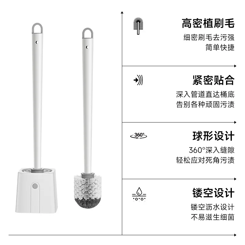 五月花带座马桶刷套装