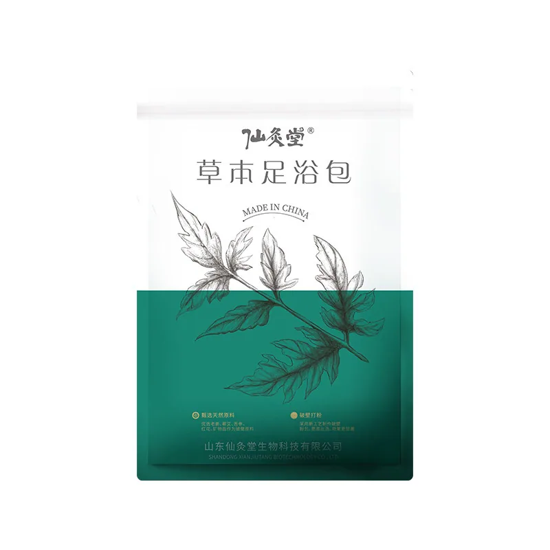 仙灸堂草本足浴包30袋