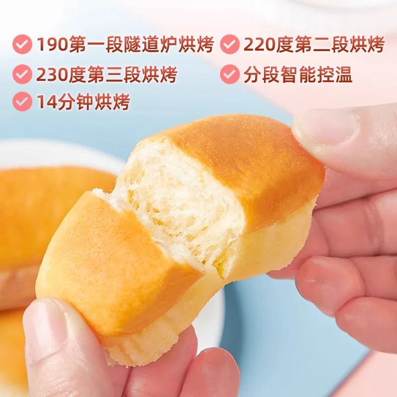 盼盼法式软面包
