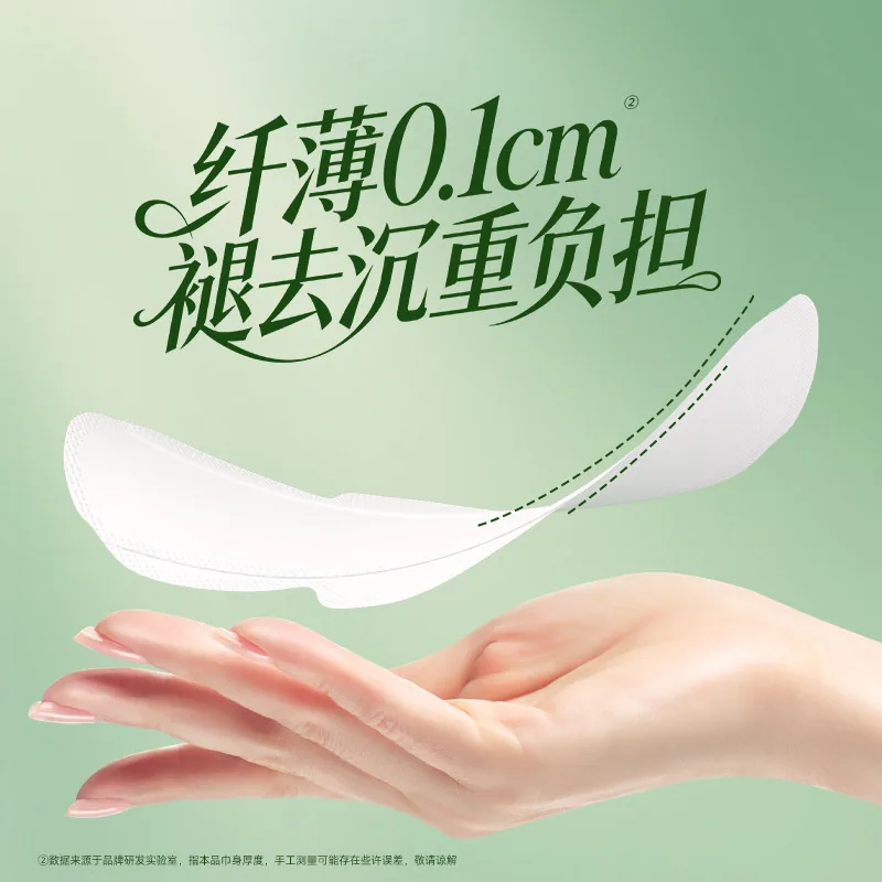 安可新纯棉卫生巾日用245mm30片
