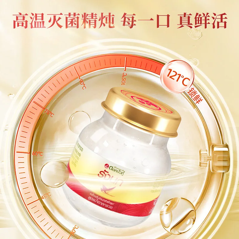 泰国双莲冰糖型燕窝45ml*12