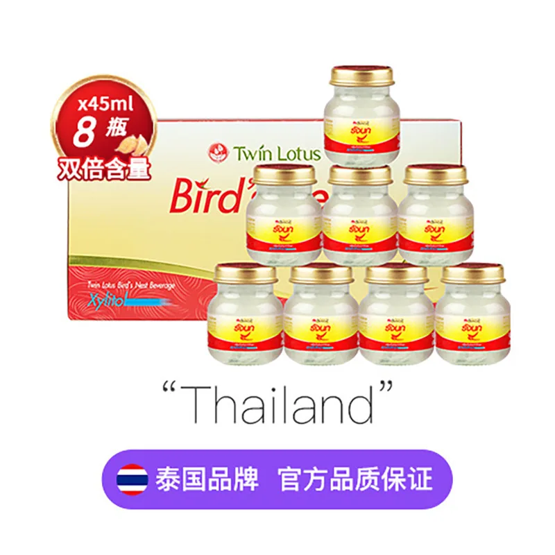 双莲进口木糖醇即食无糖燕窝45ml*16瓶装（细节图 2）