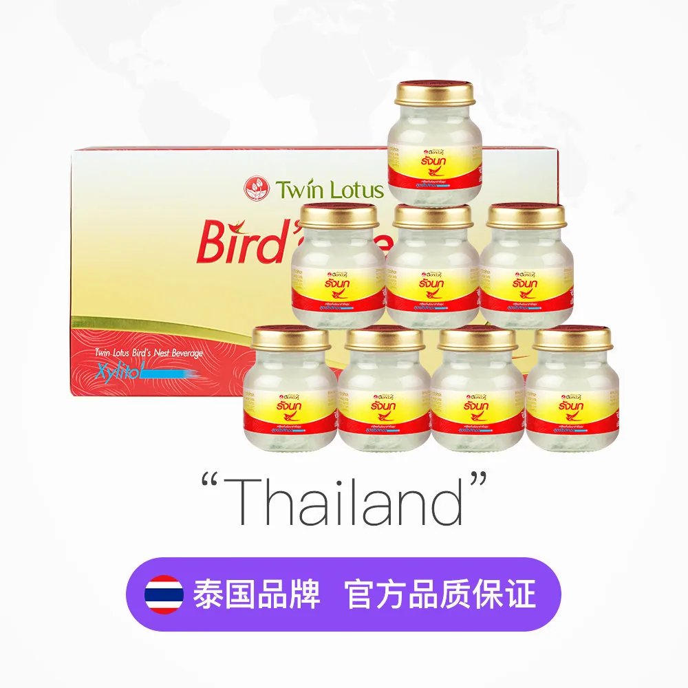 双莲木糖醇即食补品燕窝45ml*16支装（细节图 2）