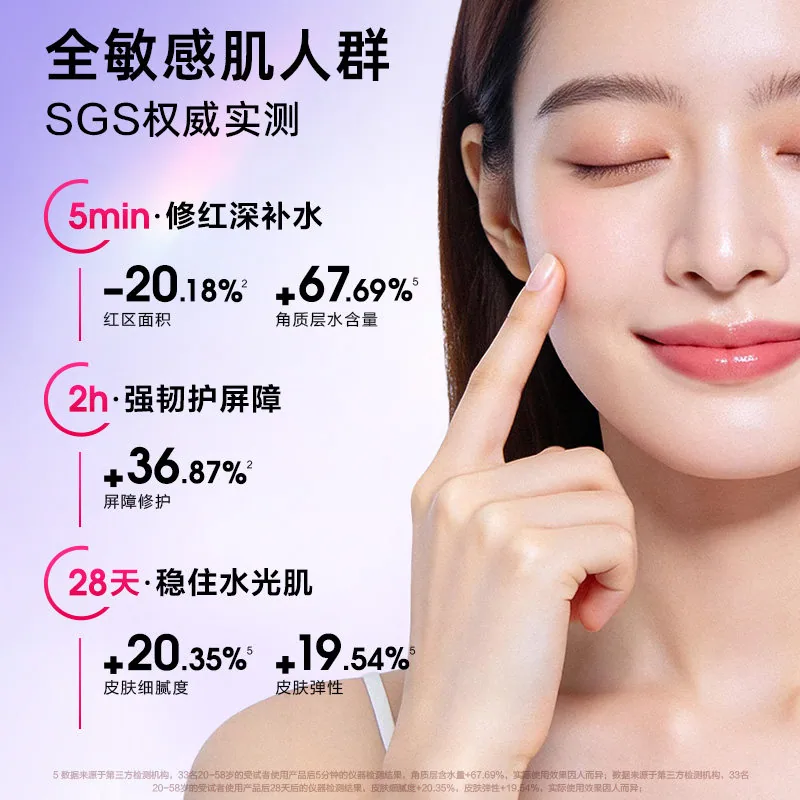 高姿蜂巢水库修护精华面膜20片装主图（细节图 2）