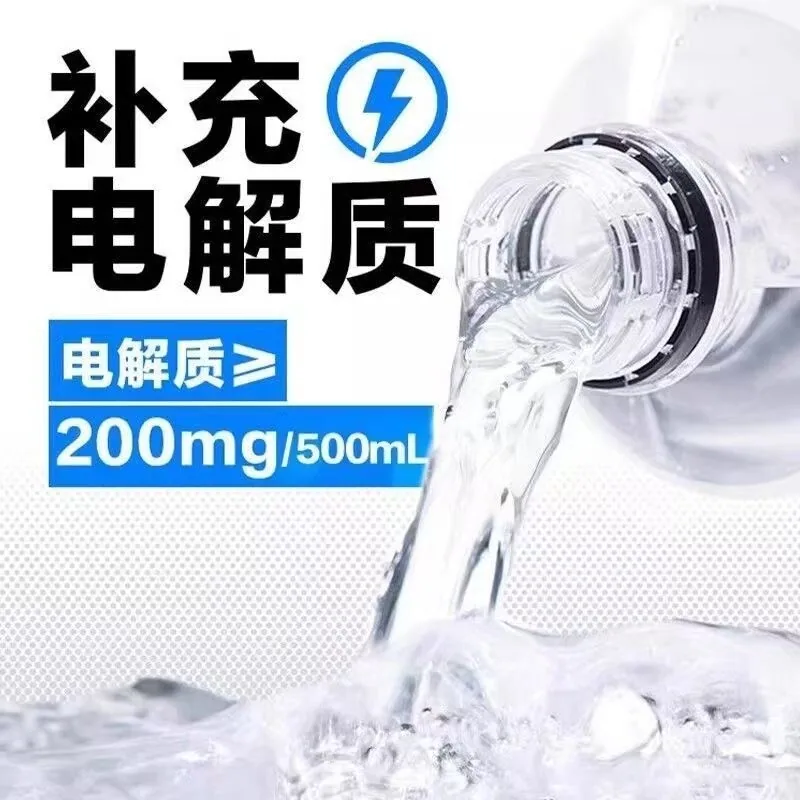 外星人电解质饮料600ml×7瓶整箱装（细节图 1）