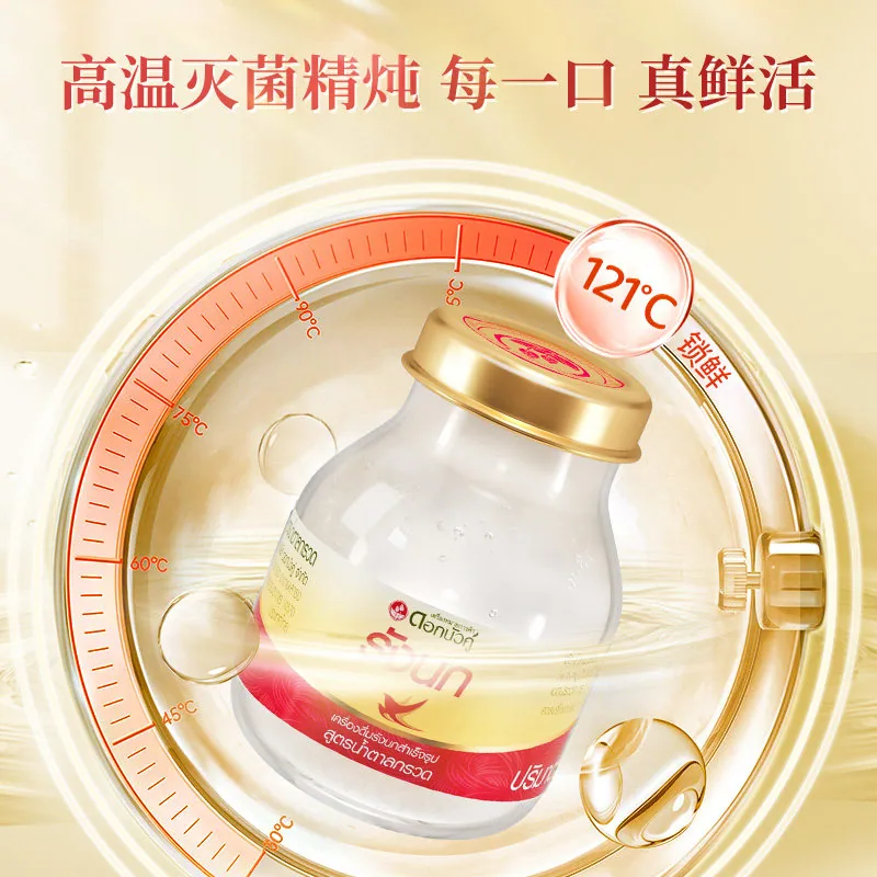 泰国双莲冰糖型即食燕窝75ml*12