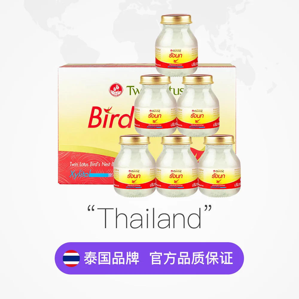 双莲即食无糖燕窝木糖醇75ml*12瓶装（细节图 2）