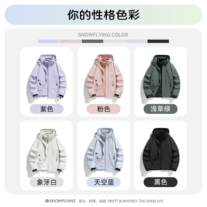 雪中飞三合一上衣防水摇粒绒外套主图（细节图 2）