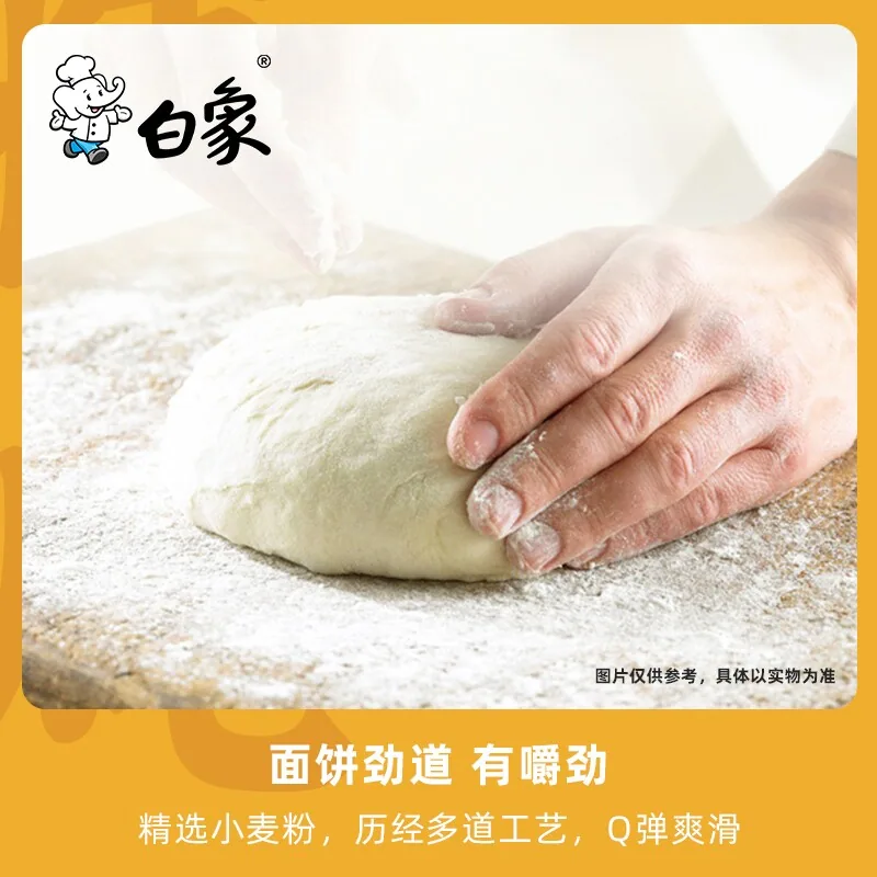 白象方便面24袋混装四种口味整箱（细节图 2）