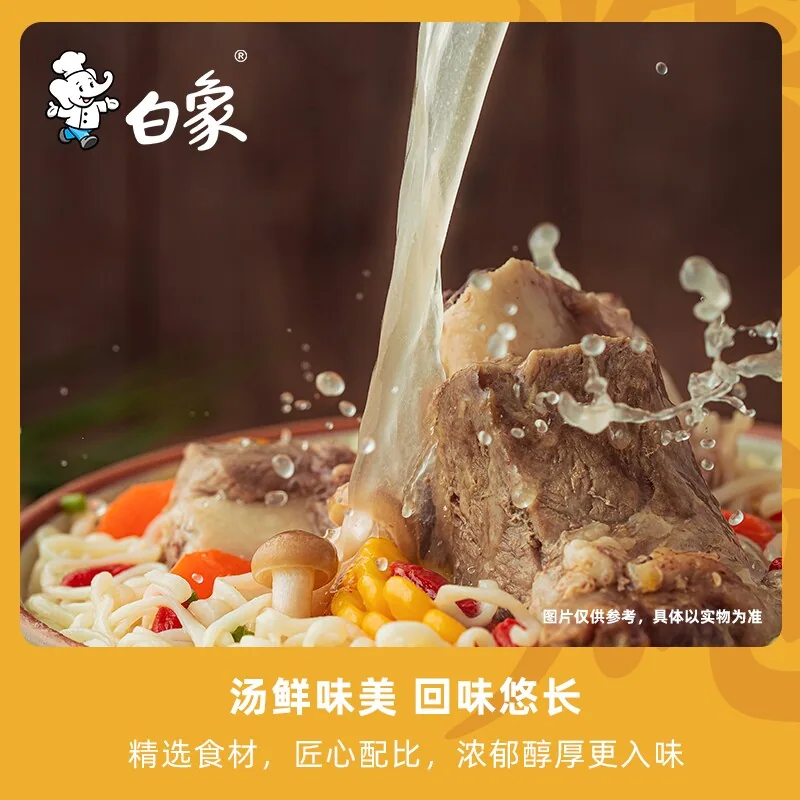 白象方便面24袋四种口味整箱装（细节图 1）