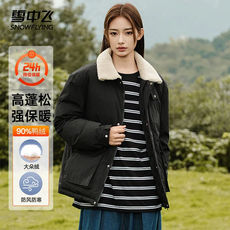 雪中飞加厚保暖羽绒服