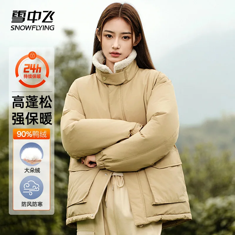 雪中飞加厚保暖羽绒服男款羊羔绒翻领（细节图 2）