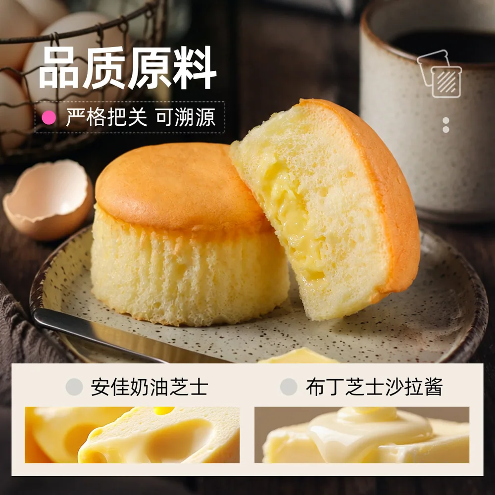 士丹顿三重芝士蛋糕7包