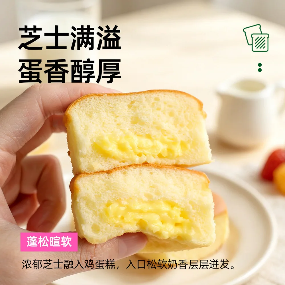 士丹顿三重芝士蛋糕7包独立包装（细节图 1）