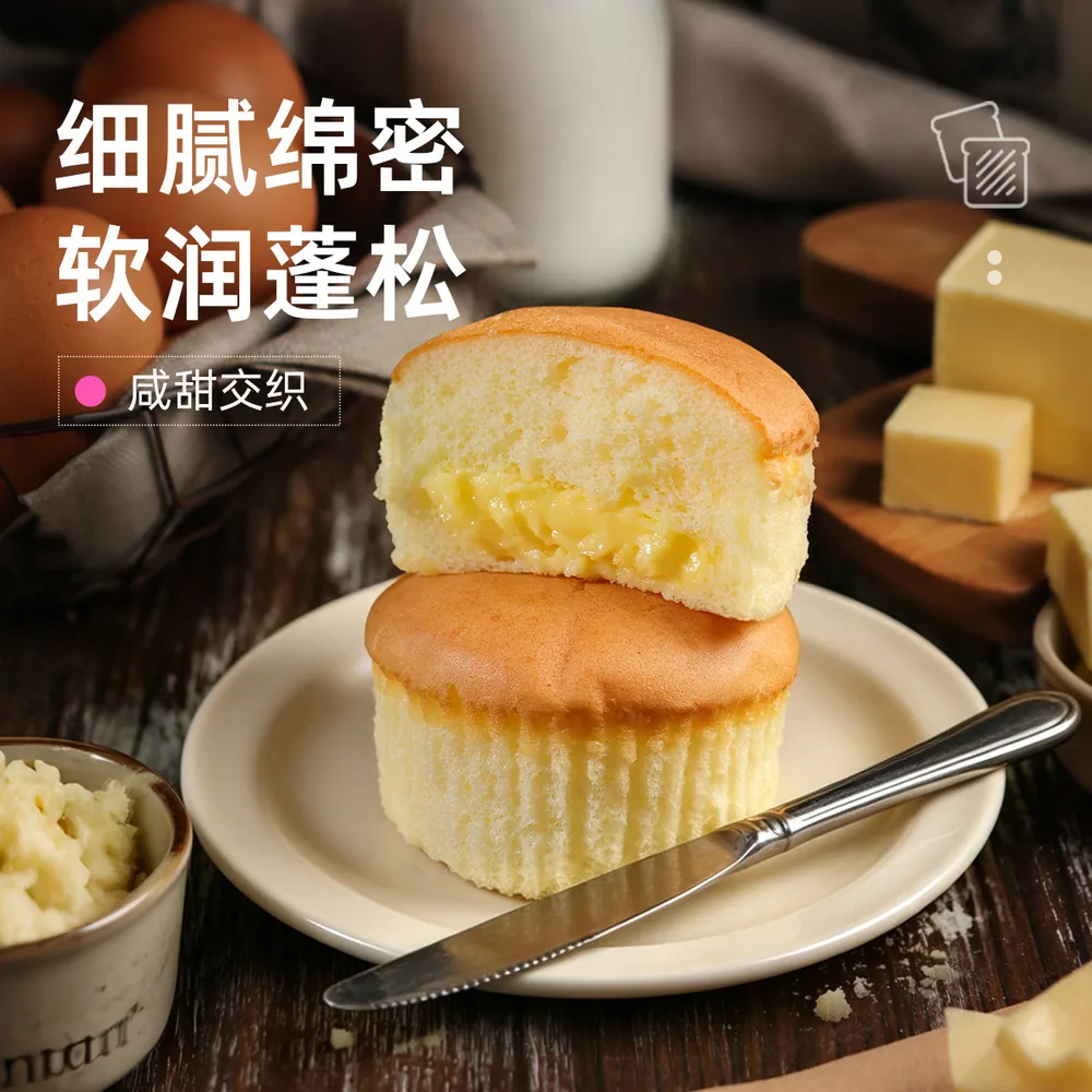 士丹顿三重芝士蛋糕7包独立包装（细节图 2）