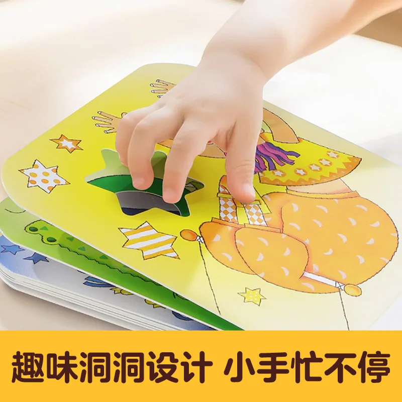 乐乐趣奇妙洞洞书蒙氏早教绘本任选5本（细节图 1）