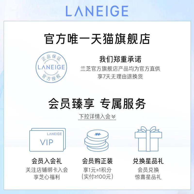兰芝胶原多肽夜猫紫睡膜15ml三支装（细节图 1）