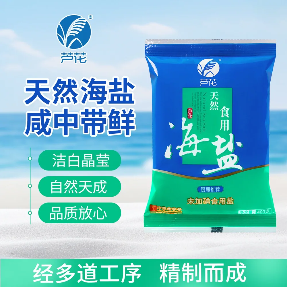 芦花天然食用海盐400g七袋装（细节图 1）
