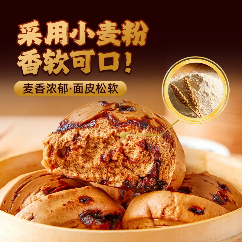 正大红糖馒头手工点心包子3袋装（细节图 2）