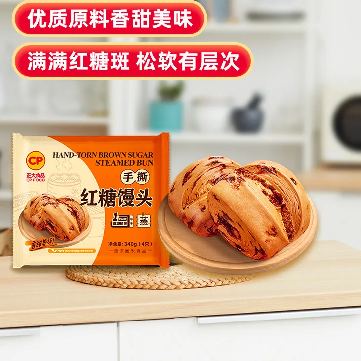 正大鸡块炸鸡小酥肉9件组合装（细节图 2）