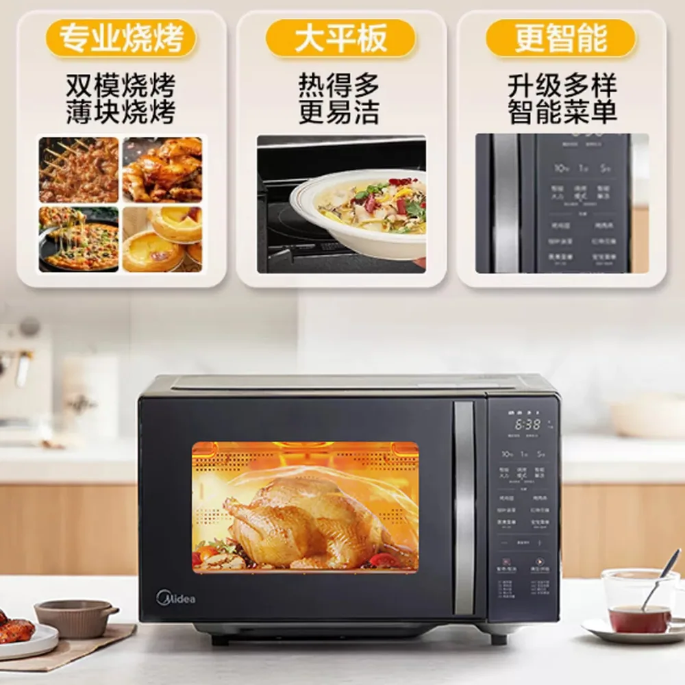 美的变频微波炉蒸烤小型一体20L