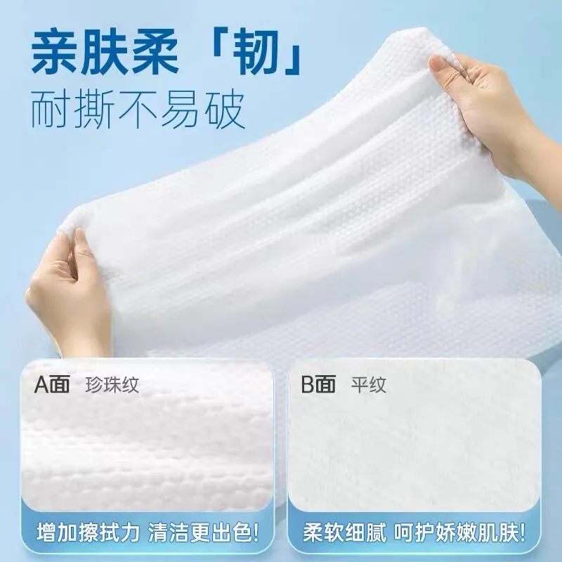 松悠母婴一次性浴巾70×140cm 10条装（细节图 1）