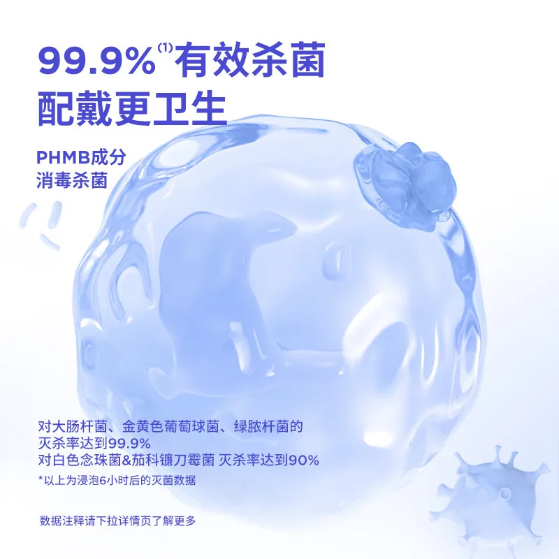 moody目怡蓝护理液60ml+360ml
