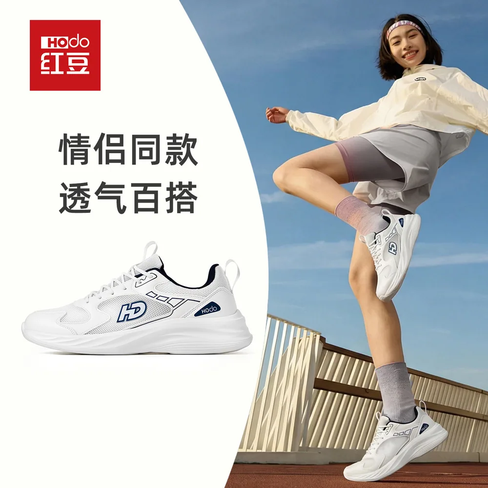 红豆男鞋2026新款皮面防水老爹鞋（细节图 2）