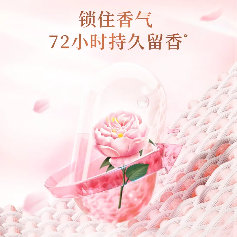 立白大师玫瑰香氛洗衣液1kg瓶装加500g袋装（细节图 1）