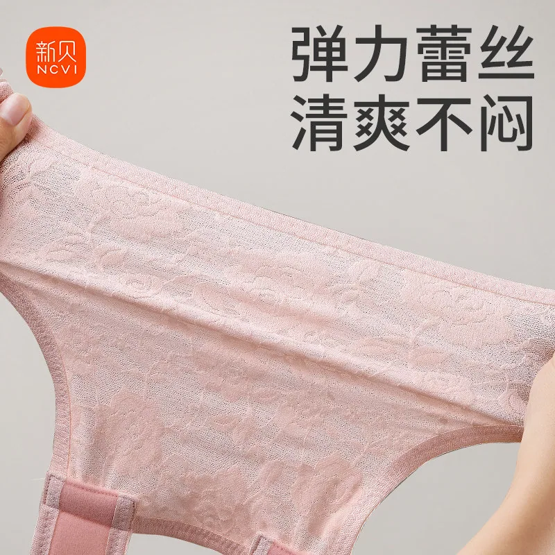 新贝托腹带孕晚期透气