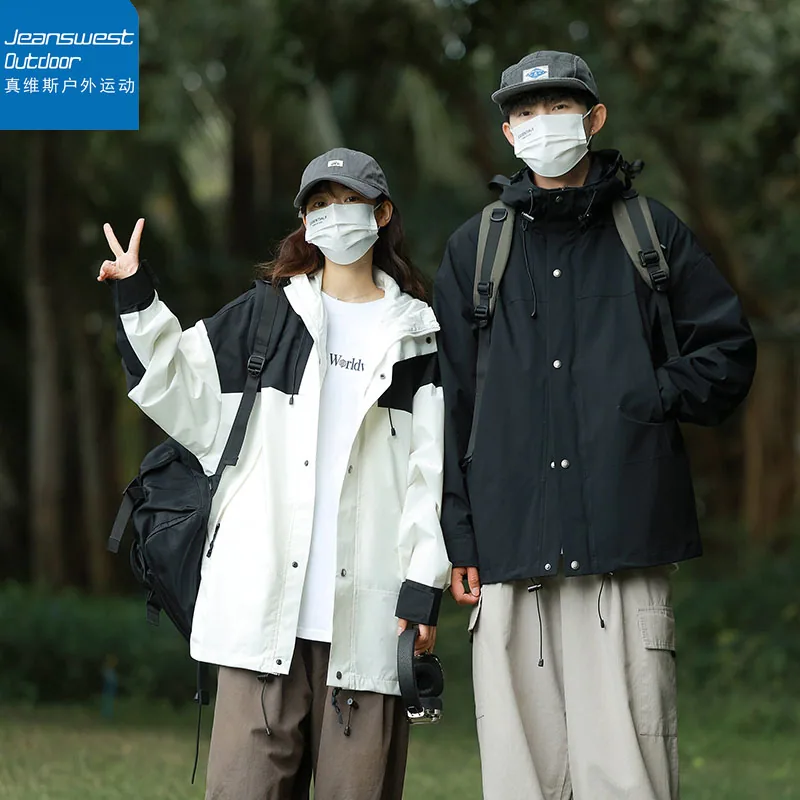真维斯户外运动冲锋衣