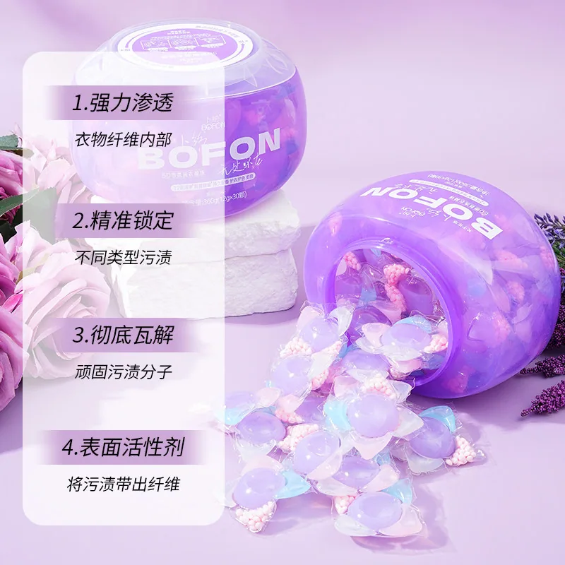 卜纷香氛洗衣凝珠12g*30颗盒装（细节图 2）