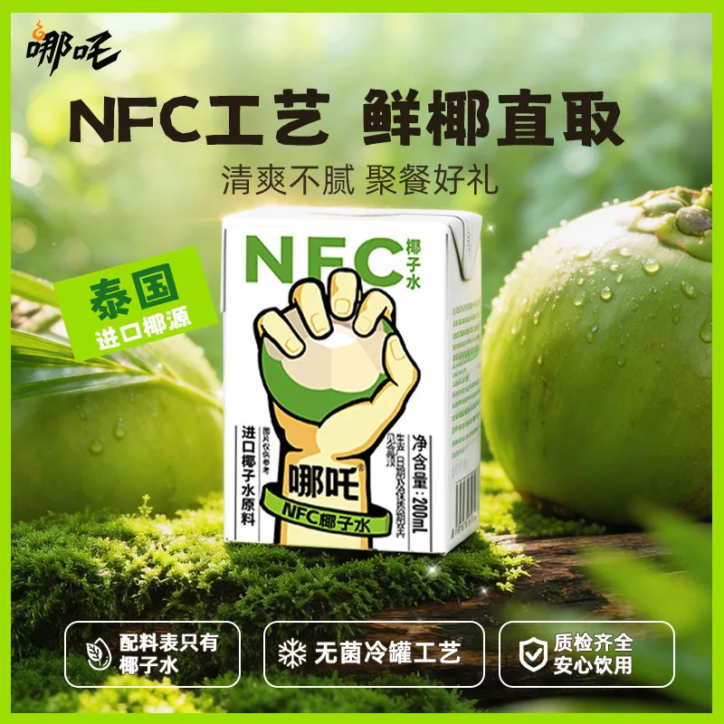 哪吒椰子水饮品纯椰子汁