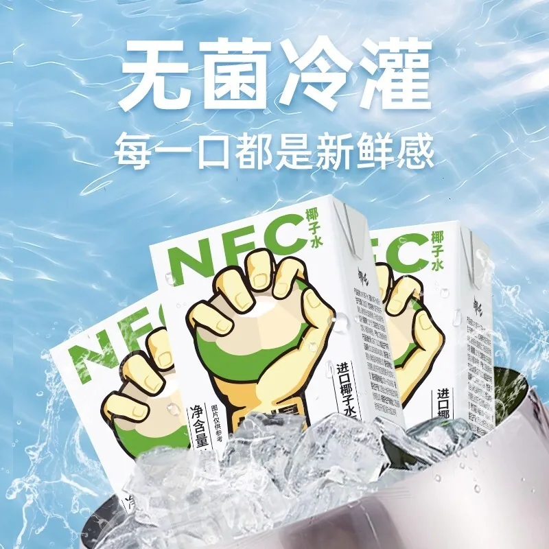 好生活严选哪吒椰子水饮品纯椰子汁（细节图 2）