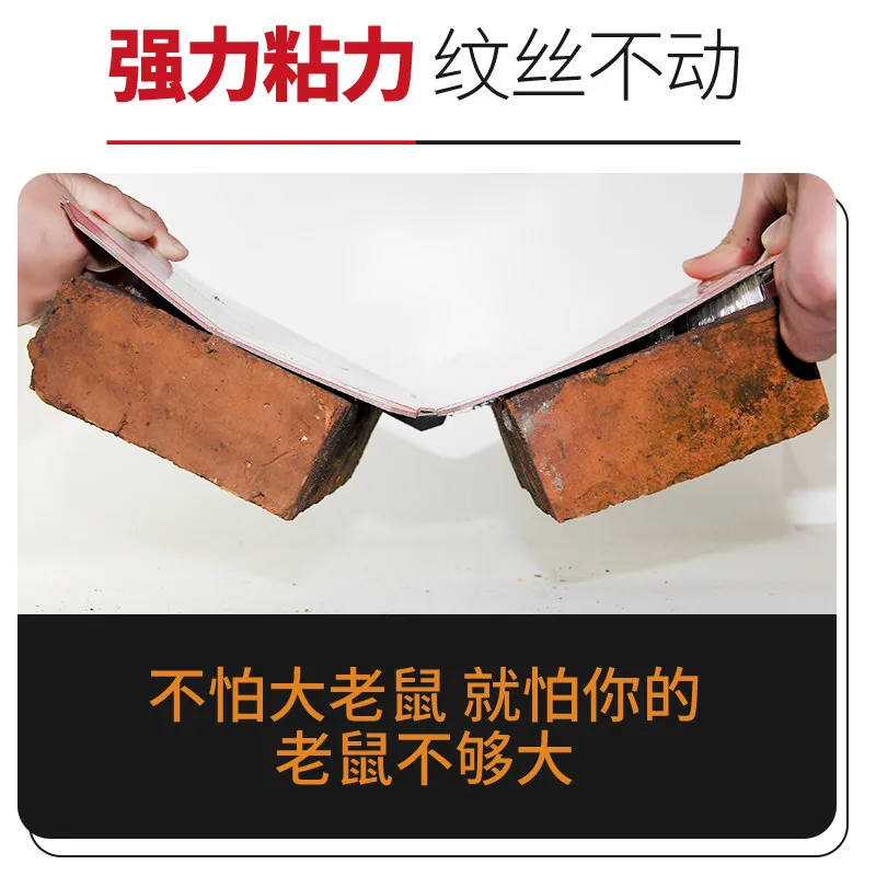 金大侠强力粘鼠板10张装（细节图 1）