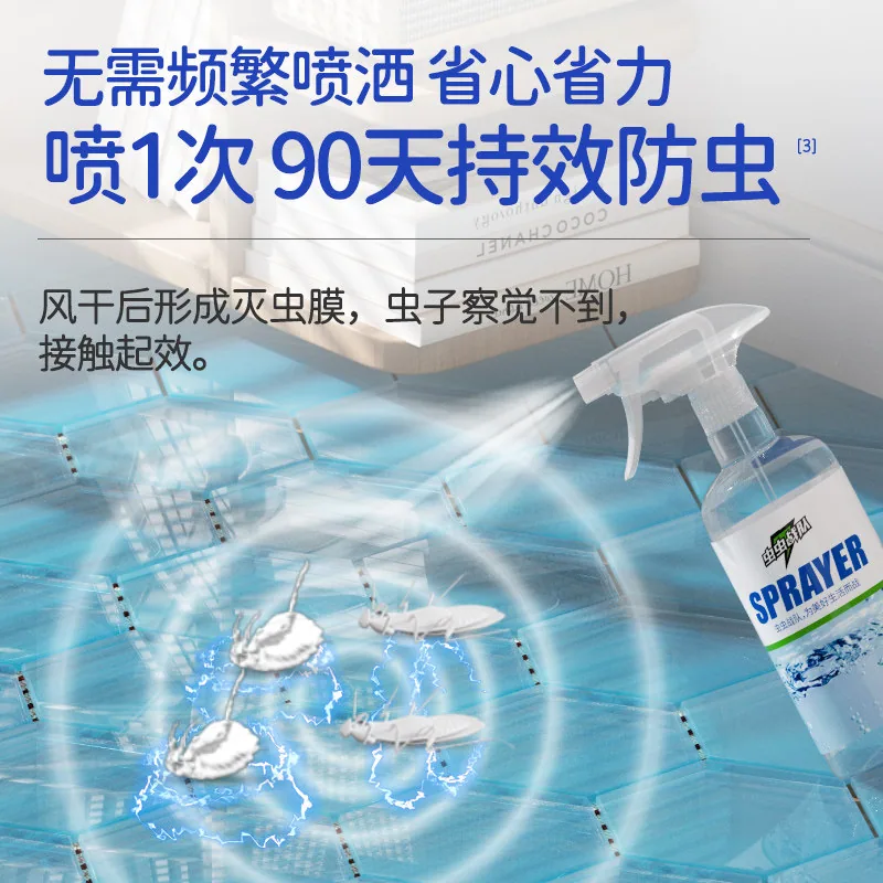 虫虫战队呋虫胺杀蟑螂药跳蚤药