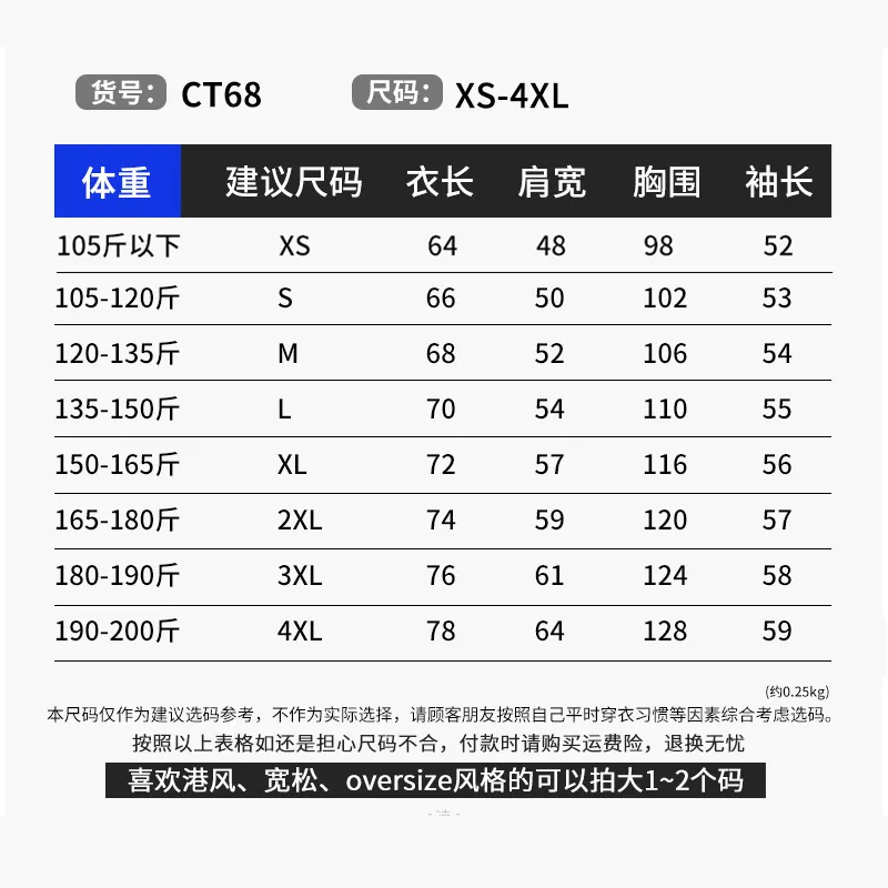 daftpunk疯庞克280G重磅纯色长袖T恤打底衫（细节图 2）