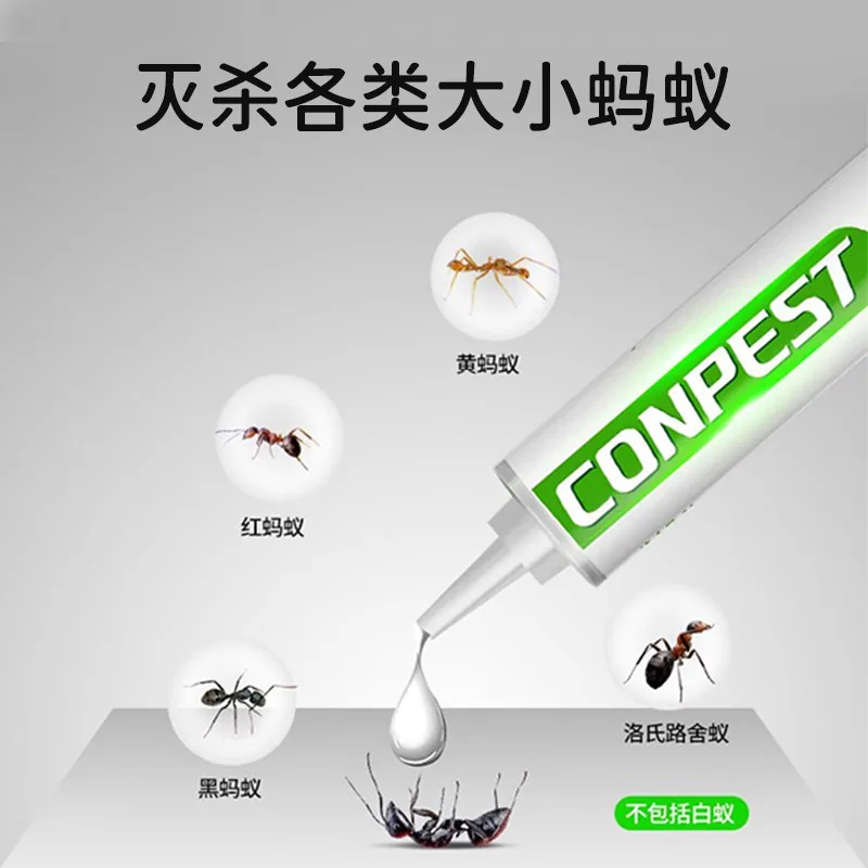 虫虫战队灭蚂蚁药无毒