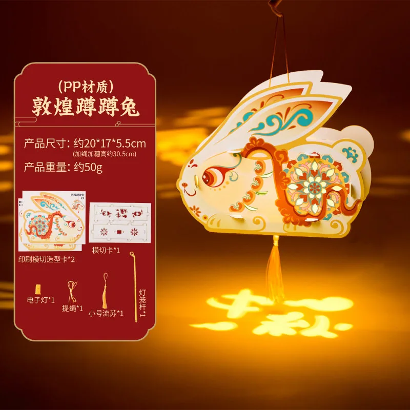 彩虹房子中秋节灯笼手工diy材料包拼装成品（细节图 1）