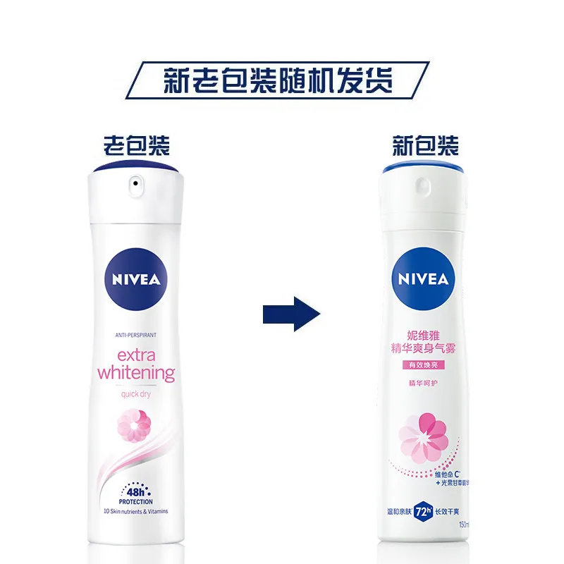 妮维雅活力清新气雾150ml