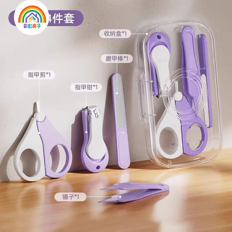 彩虹房子婴儿指甲剪套装