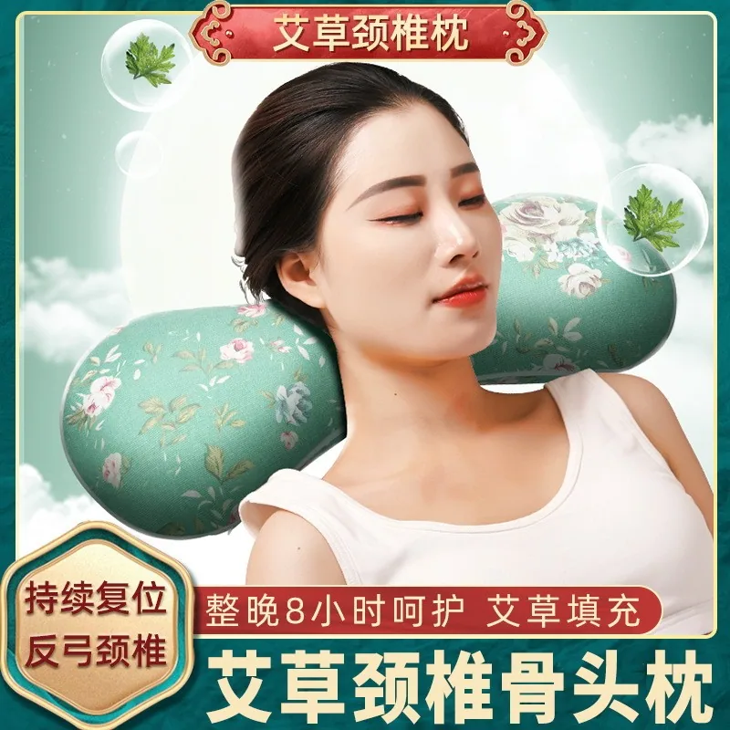 木栖林颈椎枕护颈枕艾草骨头枕
