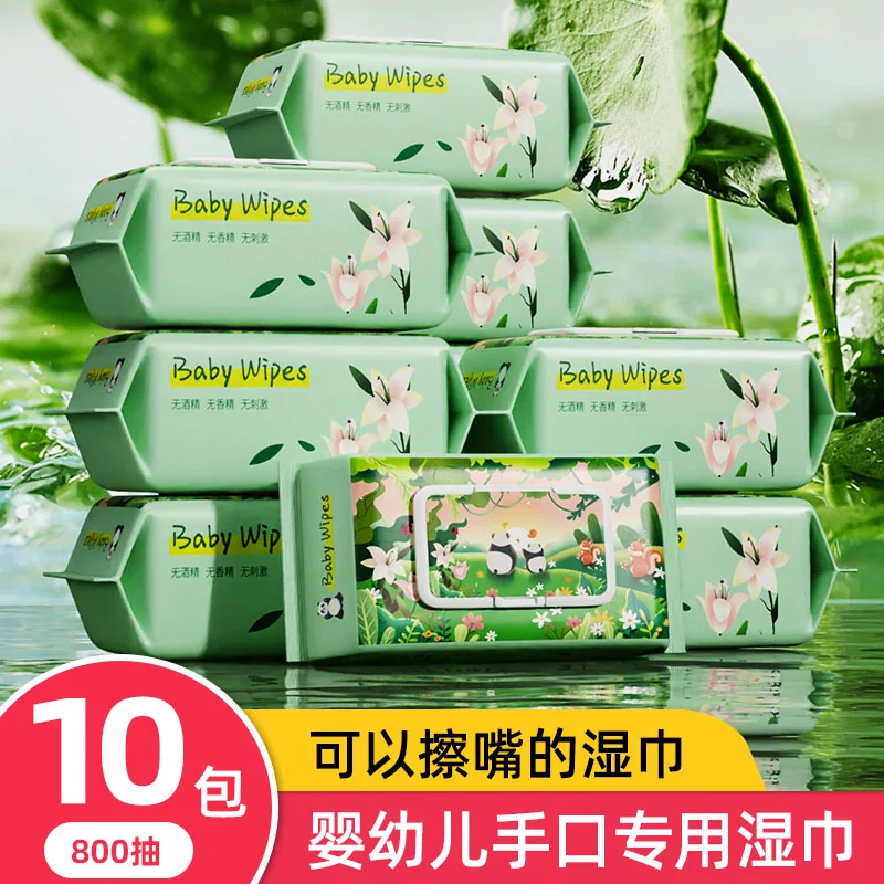 绿百荷80抽婴儿专用大包湿巾