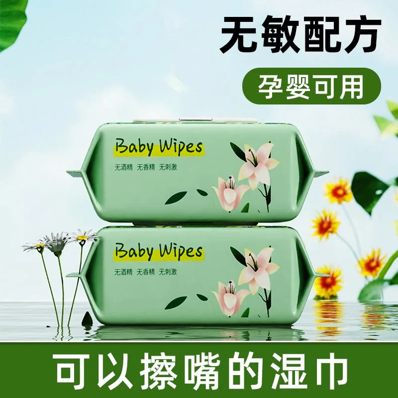 绿百荷80抽婴儿专用大包湿巾整包展示（细节图 2）
